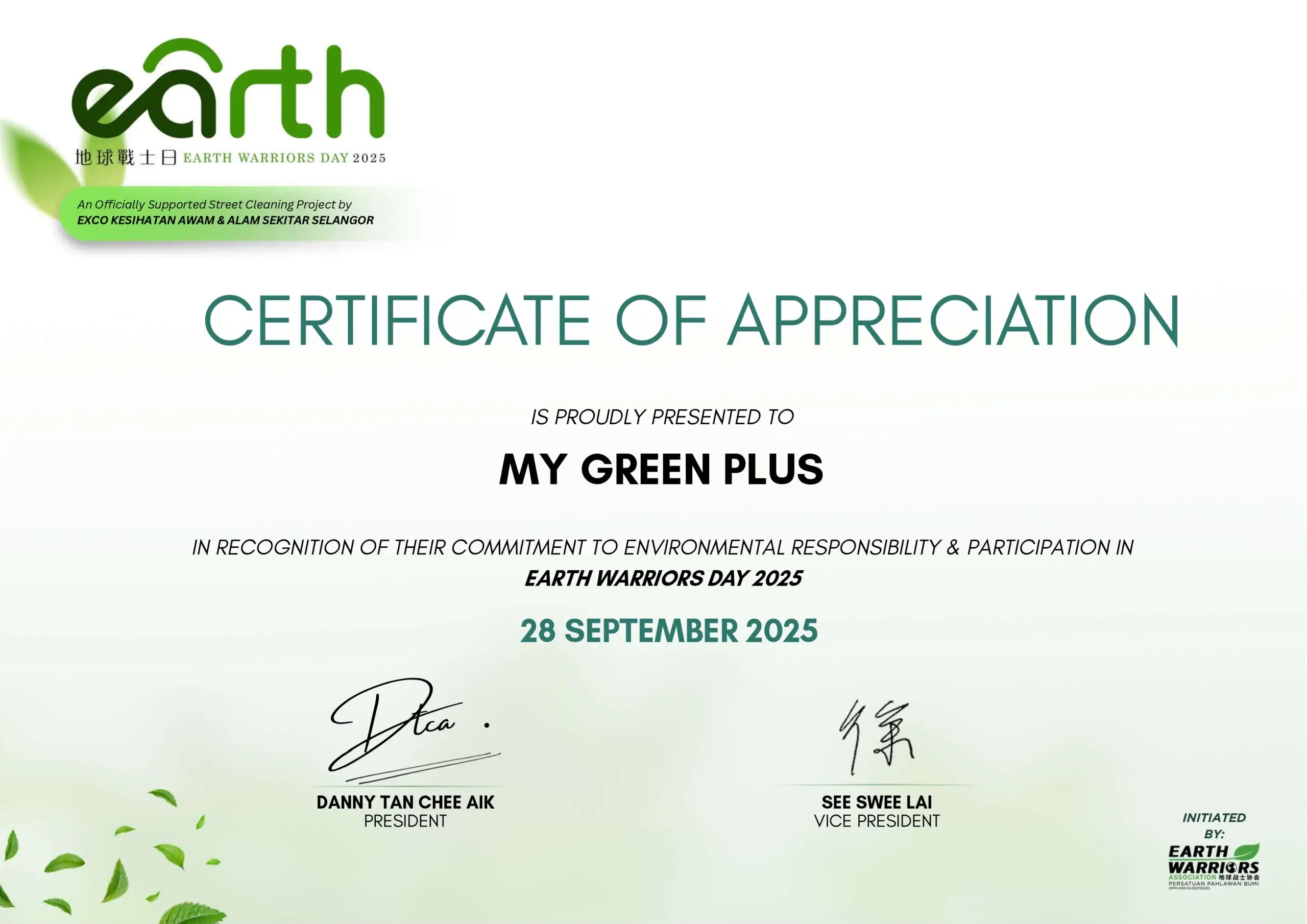 MY GREEN PLUS_page-0001